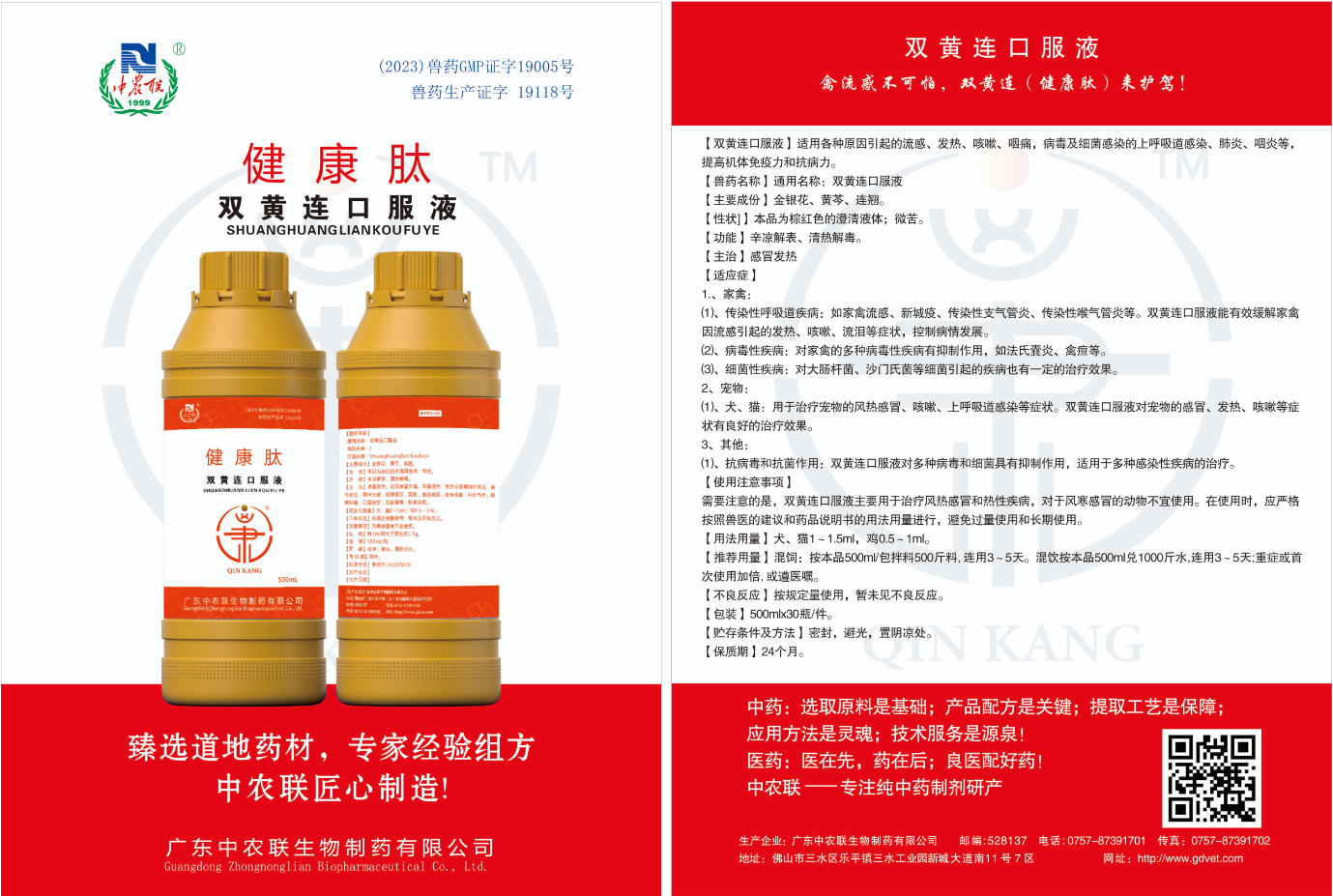 微信图片_20250729085938.png
